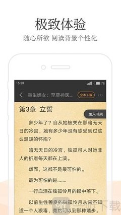 菲律宾护照被扣向移民局举报有用吗，怎么才能回国